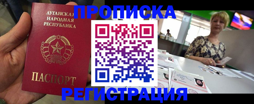 временная регистрация собственник в Калининске